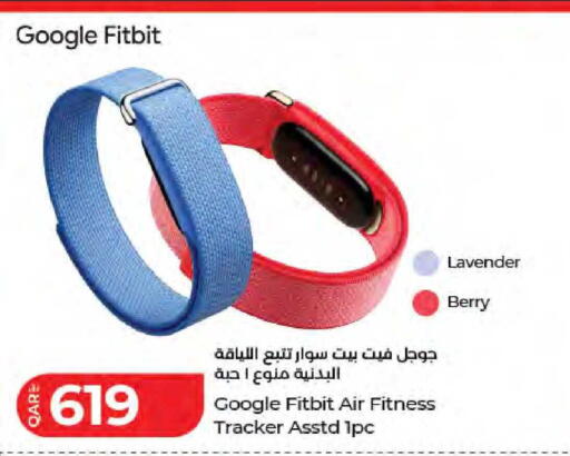 available at لولو هايبرماركت in قطر - الريان