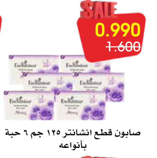 available at Al Rawda & Hawally Coop Society in Kuwait - Kuwait City