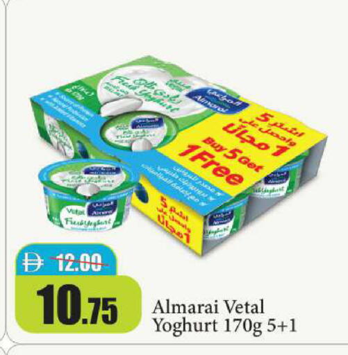 available at Al Aswaq Hypermarket in UAE - Ras al Khaimah