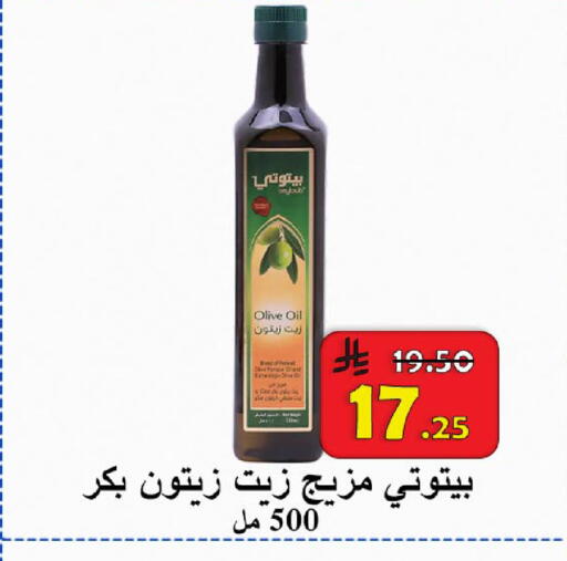 available at  Ali Sweets And Food in KSA, Saudi Arabia, Saudi - Al Hasa