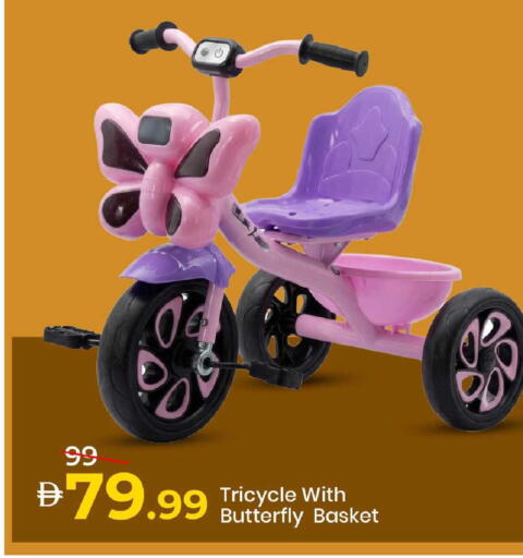 available at Mark & Save in UAE - Dubai