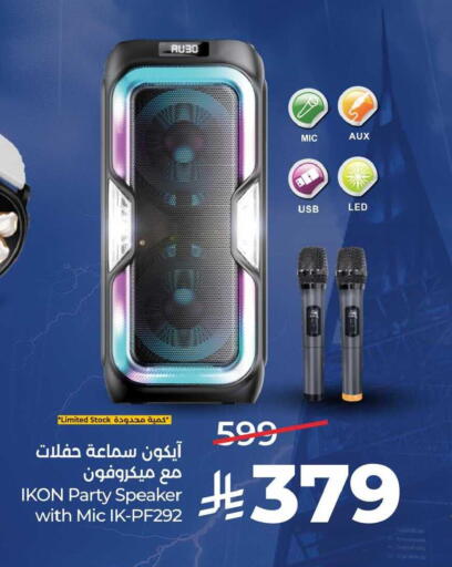available at لولو هايبرماركت in مملكة العربية السعودية, السعودية, سعودية - الخرج