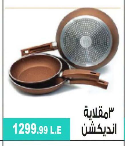 available at 6 أكتوبر سنتر in Egypt - القاهرة