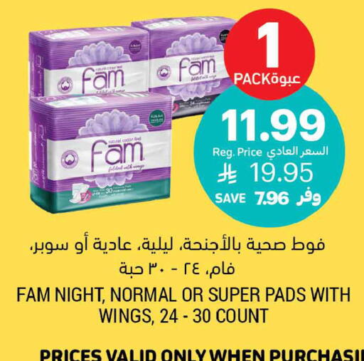 available at أسواق التميمي in مملكة العربية السعودية, السعودية, سعودية - المدينة المنورة