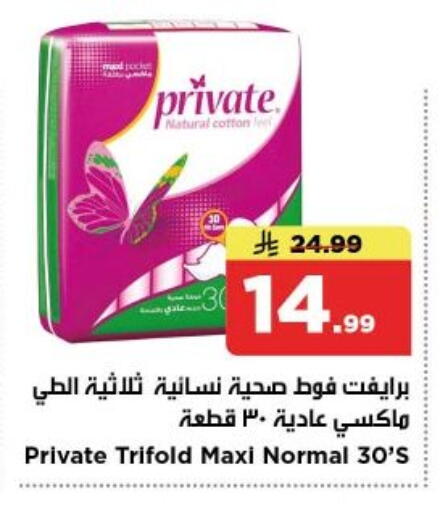 available at Nesto in KSA, Saudi Arabia, Saudi - Al-Kharj