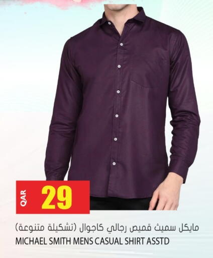 available at جراند هايبرماركت in قطر - الضعاين