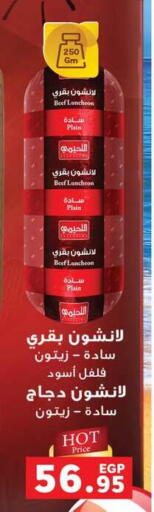 available at بنده in Egypt - القاهرة