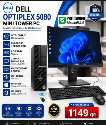 available at دانة هايبرماركت in قطر - الضعاين