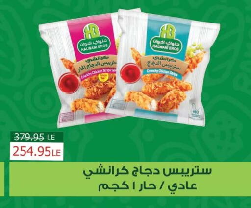 available at بنده in Egypt - القاهرة