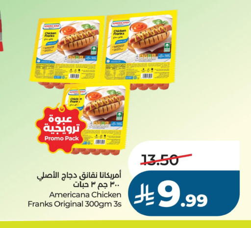 available at لولو هايبرماركت in مملكة العربية السعودية, السعودية, سعودية - الخبر‎