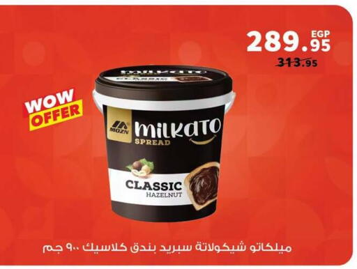 available at بنده in Egypt - القاهرة