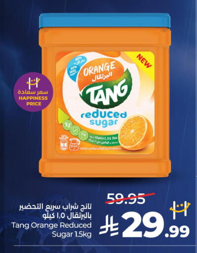 Orange available at LULU Hypermarket in KSA, Saudi Arabia, Saudi - Al-Kharj