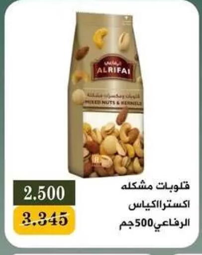 available at جمعية البيان التعاونية in الكويت - مدينة الكويت