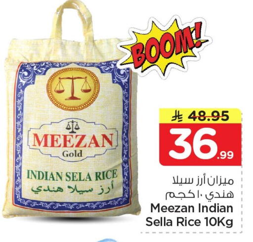 available at Nesto in KSA, Saudi Arabia, Saudi - Al Khobar