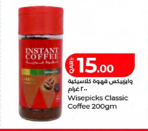 available at LuLu Hypermarket in Qatar - Al Rayyan
