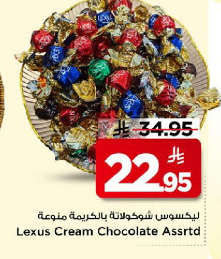 available at Mark & Save in KSA, Saudi Arabia, Saudi - Al Khobar