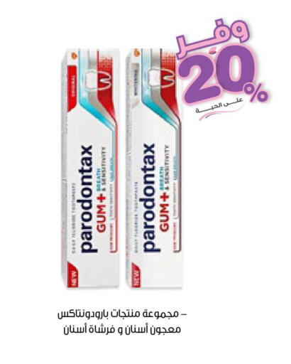 available at Innova Health Care in KSA, Saudi Arabia, Saudi - Jubail