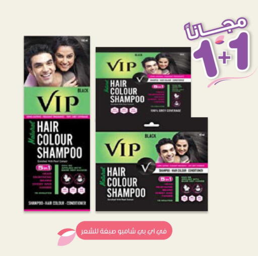 available at Innova Health Care in KSA, Saudi Arabia, Saudi - Jubail
