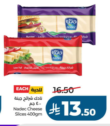 available at لولو هايبرماركت in مملكة العربية السعودية, السعودية, سعودية - الخبر‎