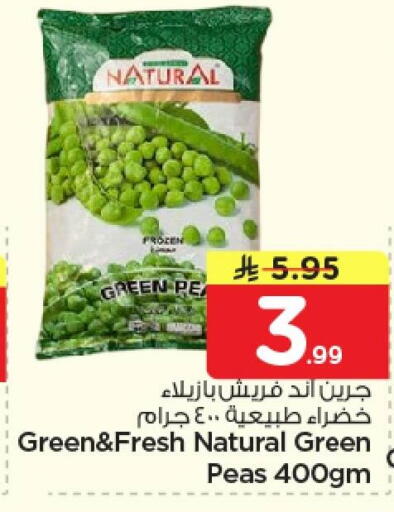 Peas available at Nesto in KSA, Saudi Arabia, Saudi - Al Khobar