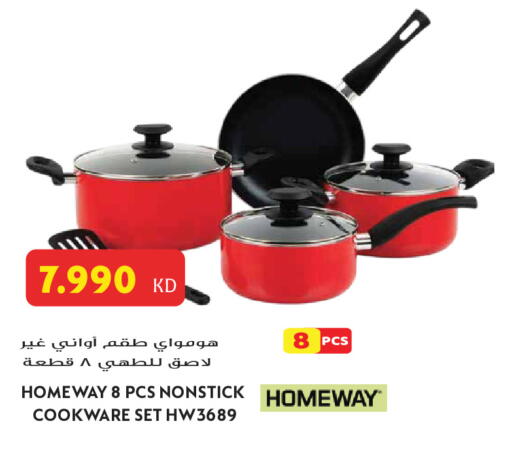 available at Grand Hyper in Kuwait - Jahra Governorate