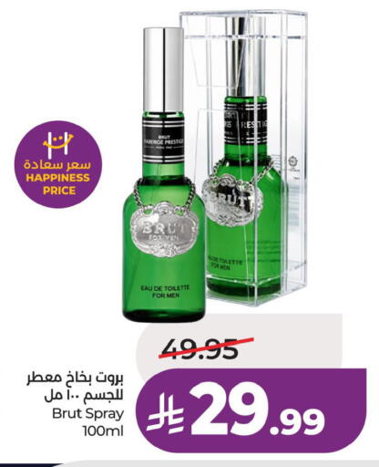 available at LULU Hypermarket in KSA, Saudi Arabia, Saudi - Al Khobar