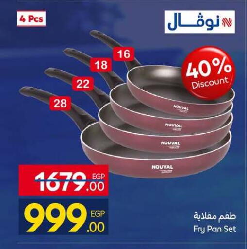 available at كارفور in Egypt - القاهرة