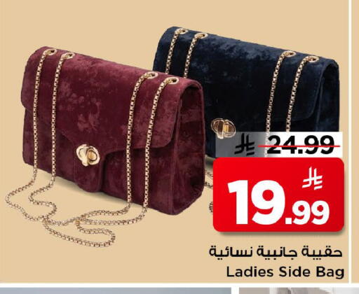 available at مارك & سيف in مملكة العربية السعودية, السعودية, سعودية - الخبر‎