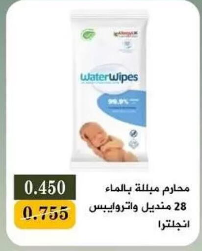 available at جمعية البيان التعاونية in الكويت - مدينة الكويت