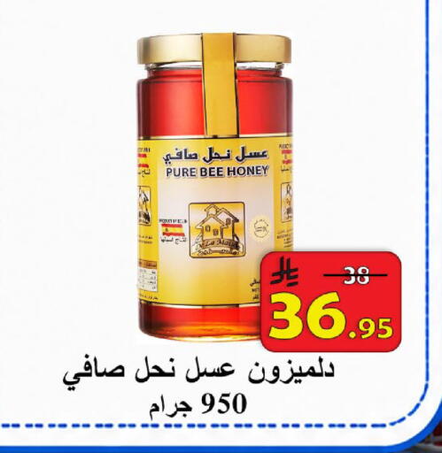available at  Ali Sweets And Food in KSA, Saudi Arabia, Saudi - Al Hasa