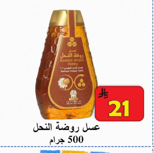 available at  Ali Sweets And Food in KSA, Saudi Arabia, Saudi - Al Hasa