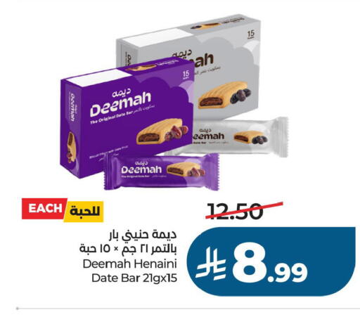 Date available at LULU Hypermarket in KSA, Saudi Arabia, Saudi - Al Khobar