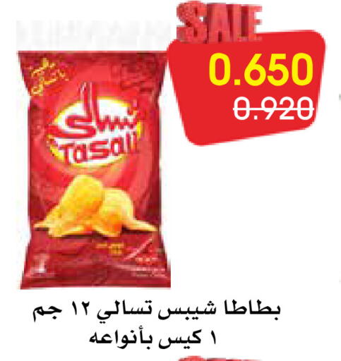 available at Al Rawda & Hawally Coop Society in Kuwait - Kuwait City