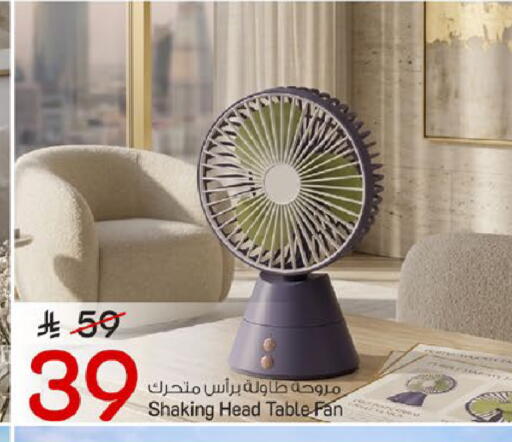 available at Mark & Save in KSA, Saudi Arabia, Saudi - Al Khobar
