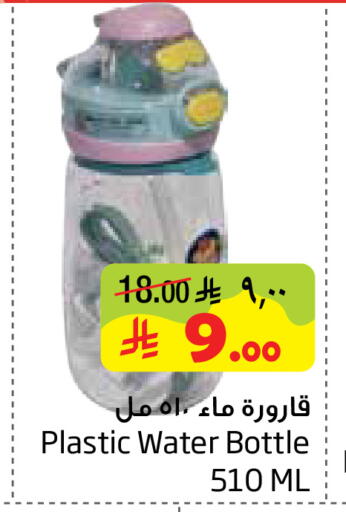 available at ليان هايبر in مملكة العربية السعودية, السعودية, سعودية - الخبر‎