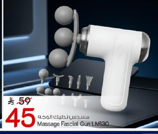 available at مارك & سيف in مملكة العربية السعودية, السعودية, سعودية - الخبر‎
