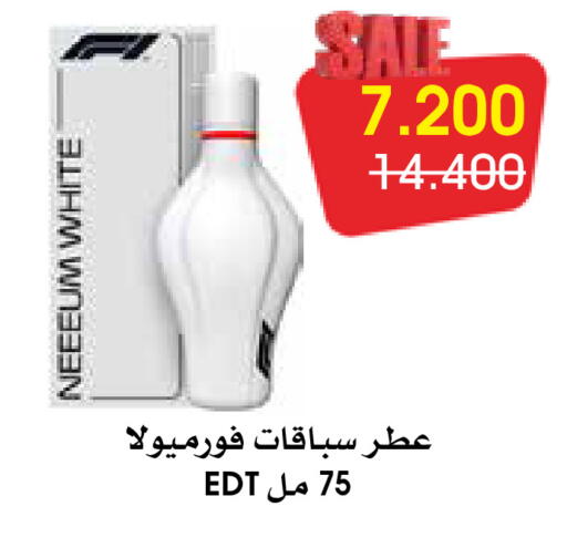 available at Al Rawda & Hawally Coop Society in Kuwait - Kuwait City