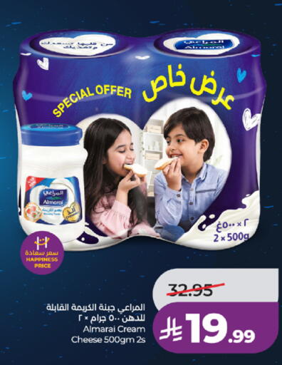 available at LULU Hypermarket in KSA, Saudi Arabia, Saudi - Jeddah