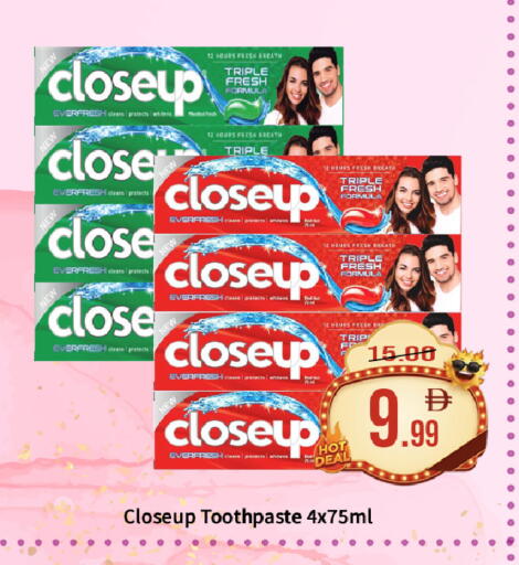 available at ROYAL GULF HYPERMARKET LLC in UAE - Abu Dhabi