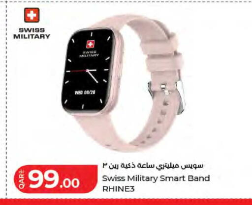 available at لولو هايبرماركت in قطر - الريان