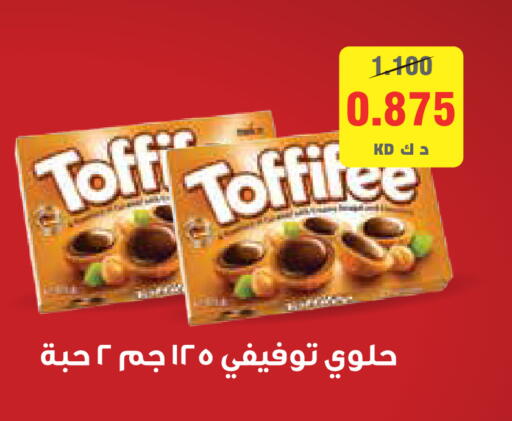 available at Al Rawda & Hawally Coop Society in Kuwait - Kuwait City