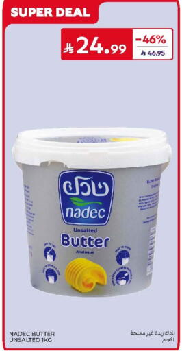 available at كارفور in مملكة العربية السعودية, السعودية, سعودية - جدة