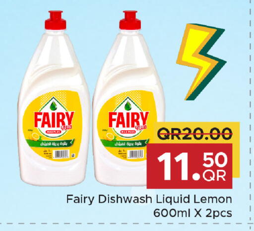 Lemon available at Family Food Centre in Qatar - Umm Salal