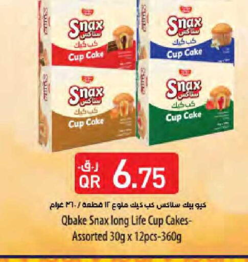 available at LuLu Hypermarket in Qatar - Al Rayyan