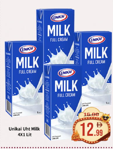 available at ROYAL GULF HYPERMARKET LLC in UAE - Abu Dhabi