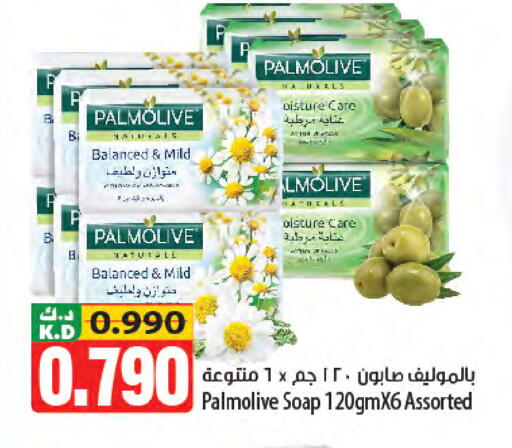 Mango available at Mango Hypermarket  in Kuwait - Jahra Governorate