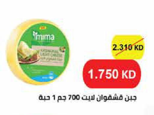 available at Al Rawda & Hawally Coop Society in Kuwait - Kuwait City