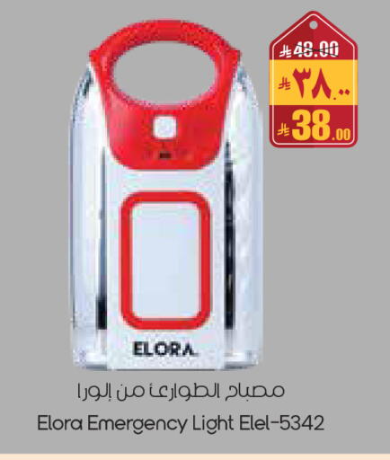 available at City Flower in KSA, Saudi Arabia, Saudi - Al-Kharj