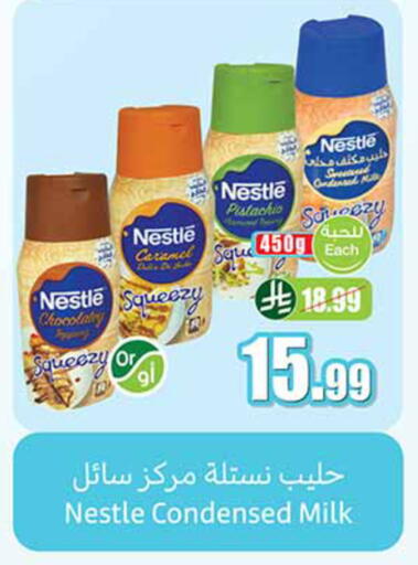 available at Othaim Markets in KSA, Saudi Arabia, Saudi - Al-Kharj