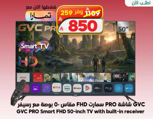 available at Dukan in KSA, Saudi Arabia, Saudi - Medina